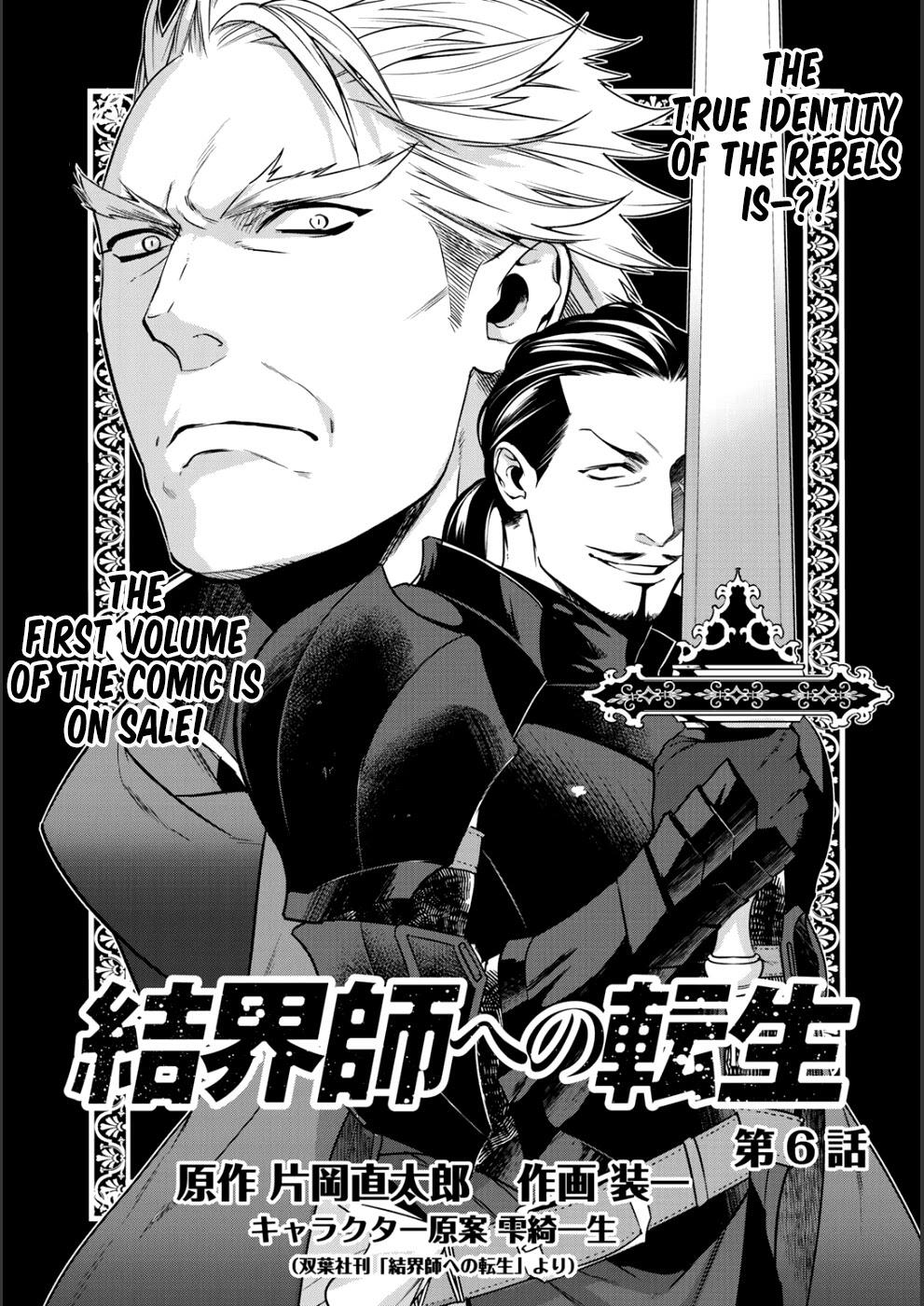 Reincarnation into the Barrier Master Chapter 6 2